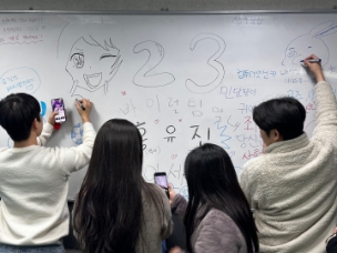 그룹디 팀빌딩
