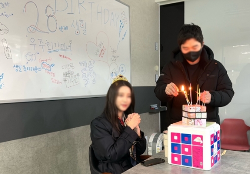 그룹디 팀빌딩